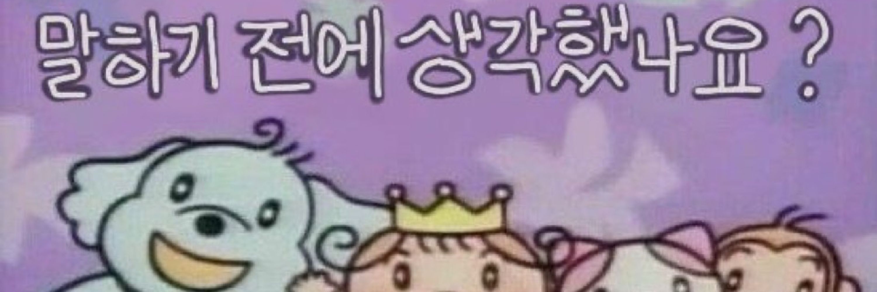 키이