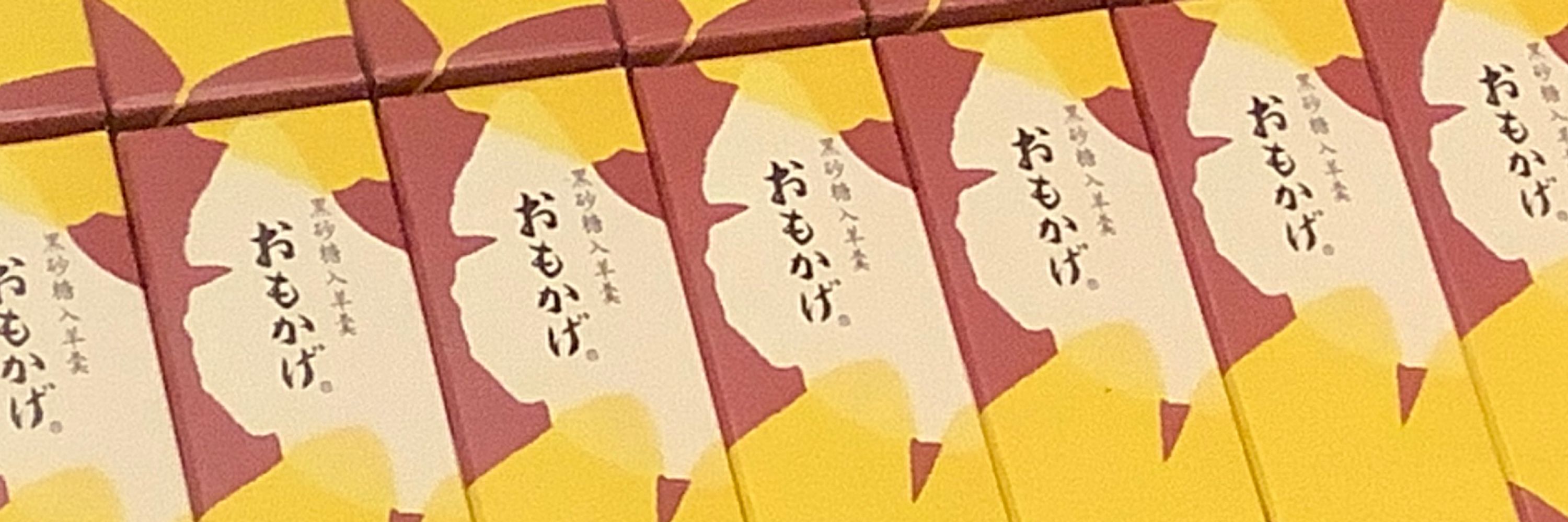 やどりといち