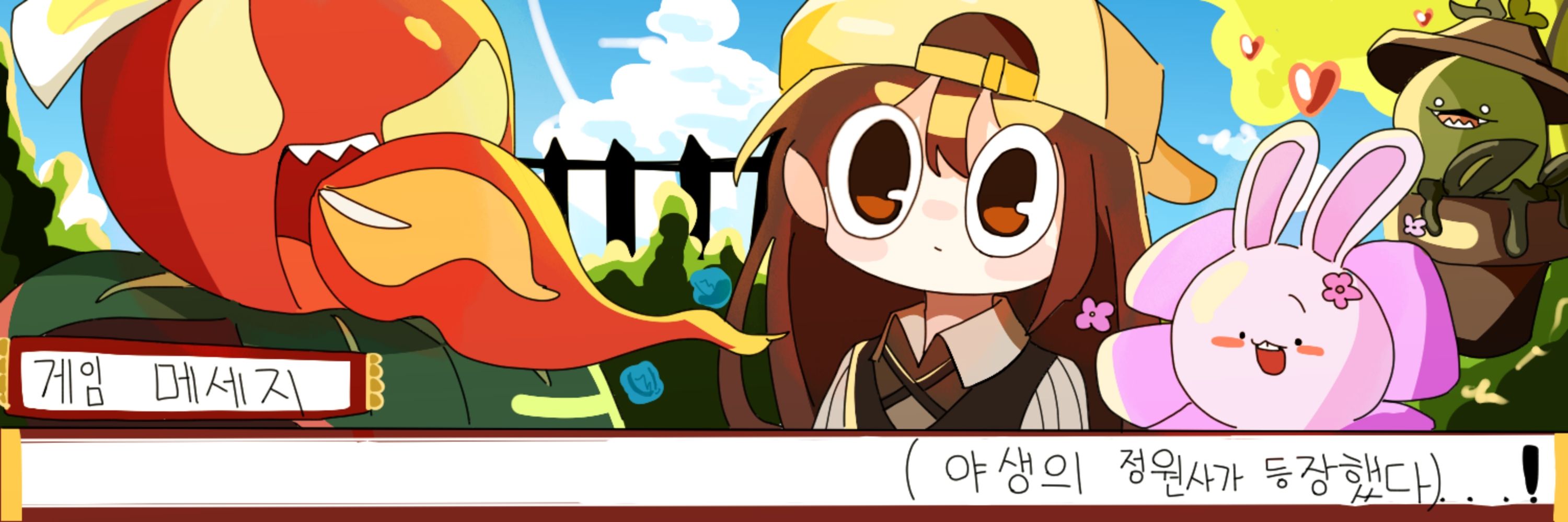 이뭉