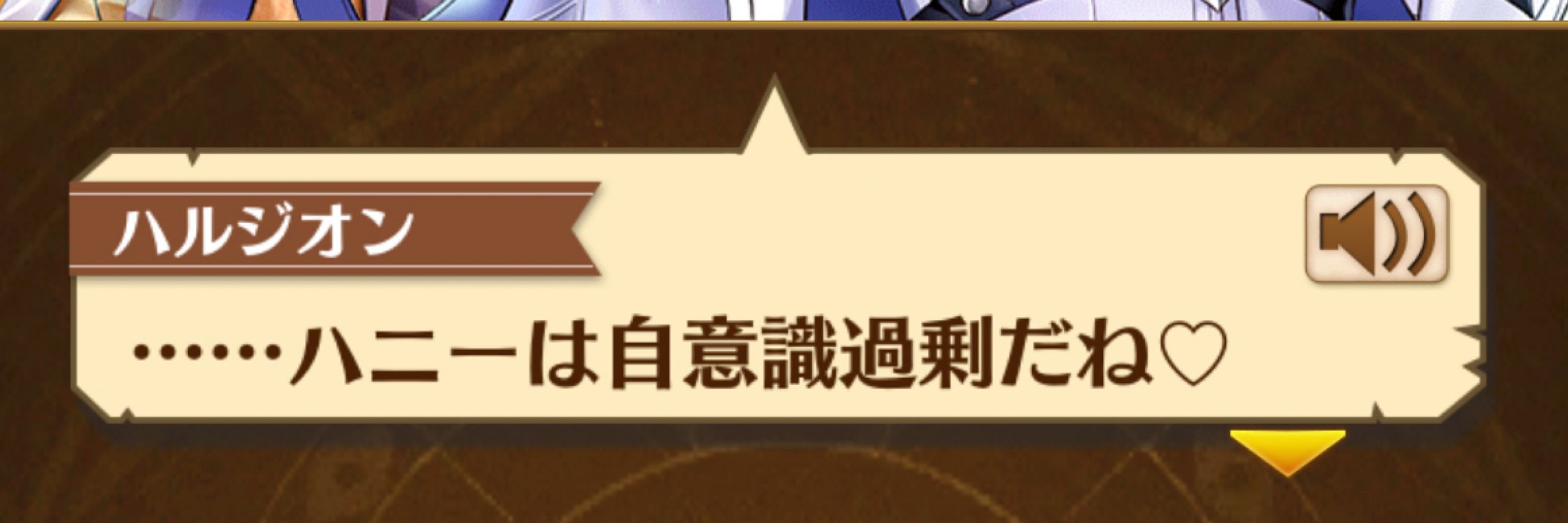沙螺（さら）