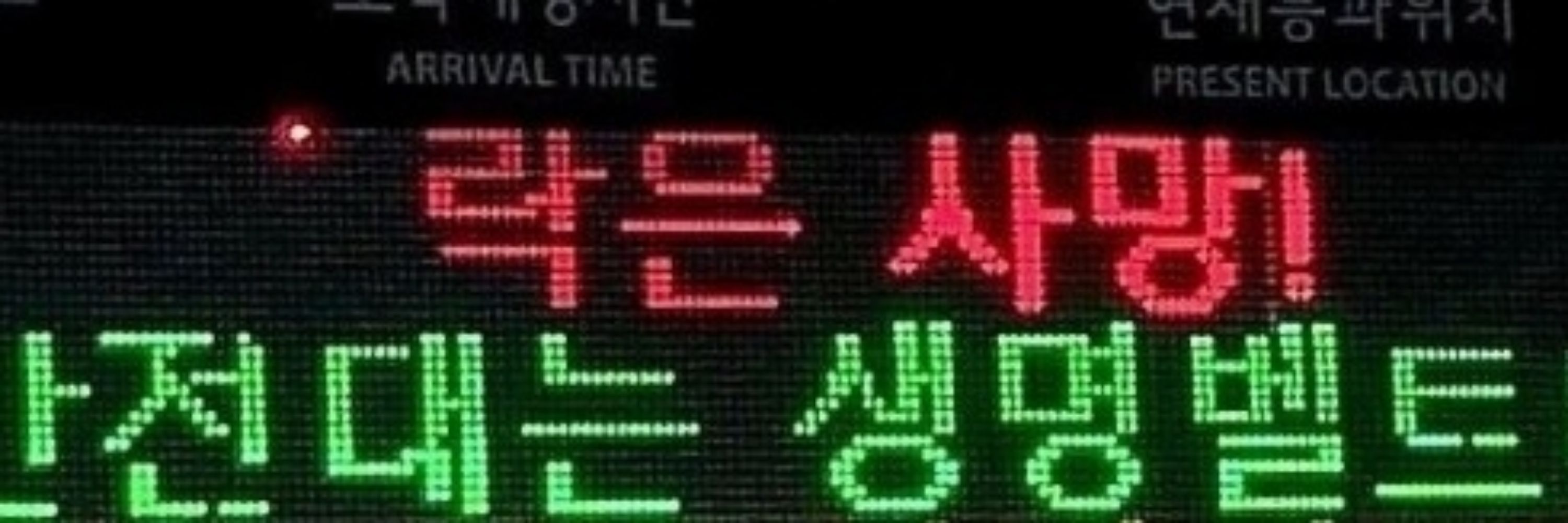 새언