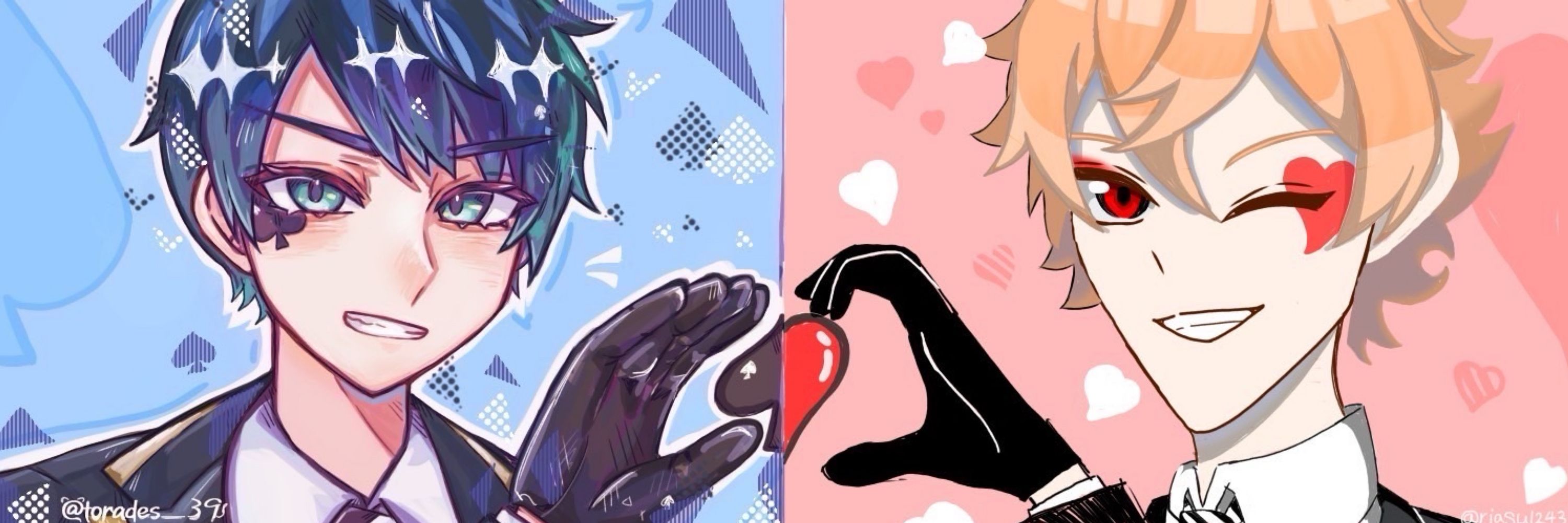 とらだよ