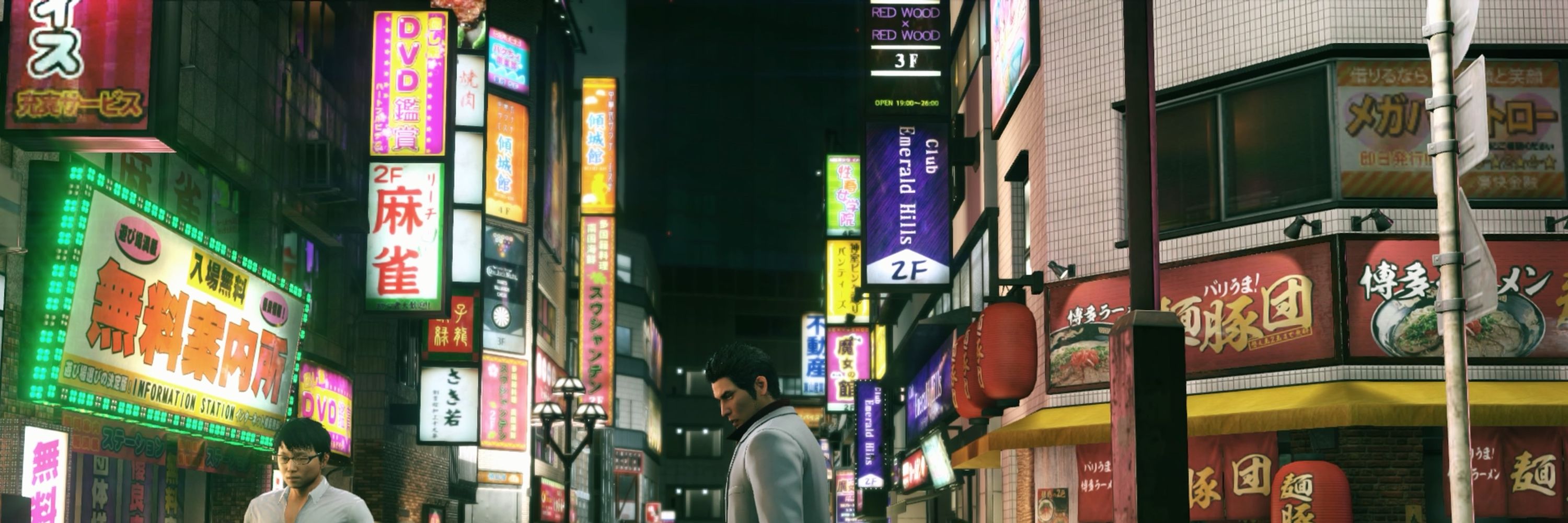 ん？