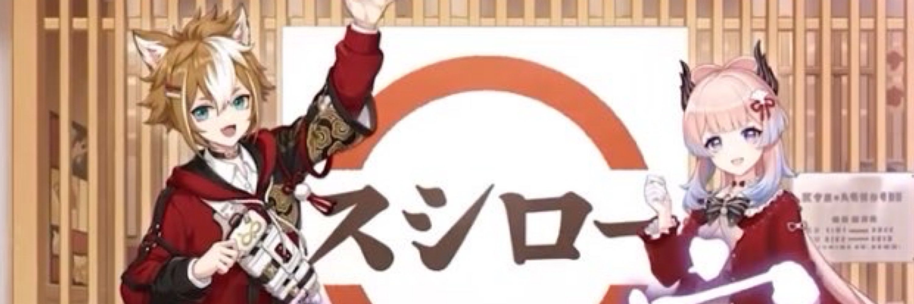 tora