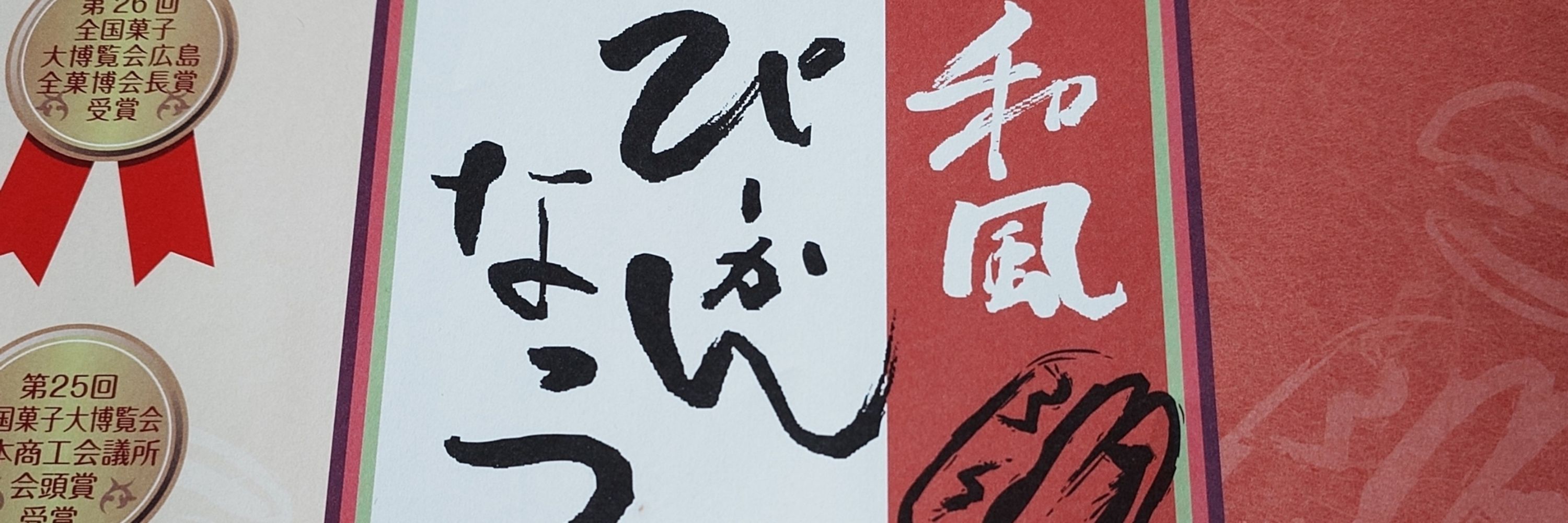 W.Jiyang