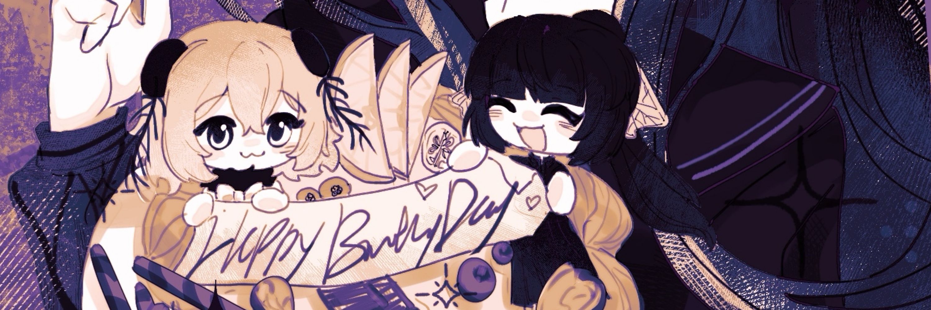 Guuya