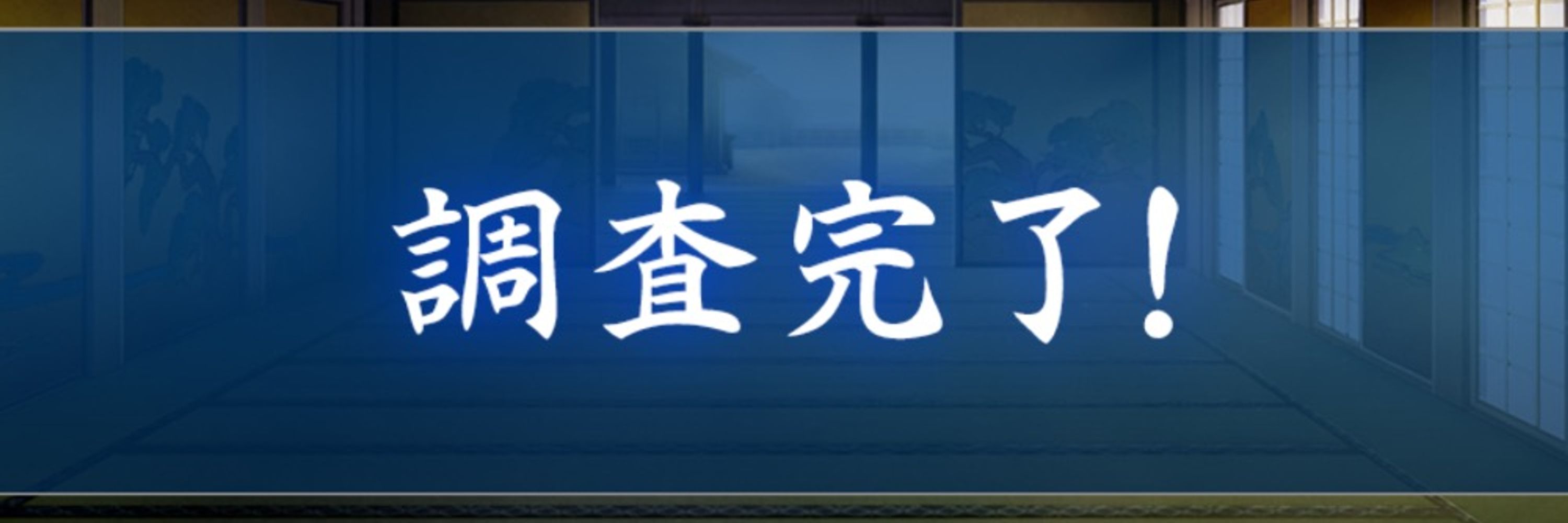 ちゃー