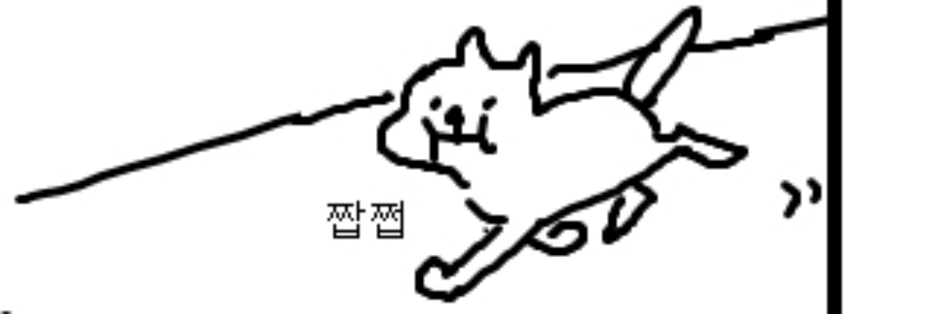 비람