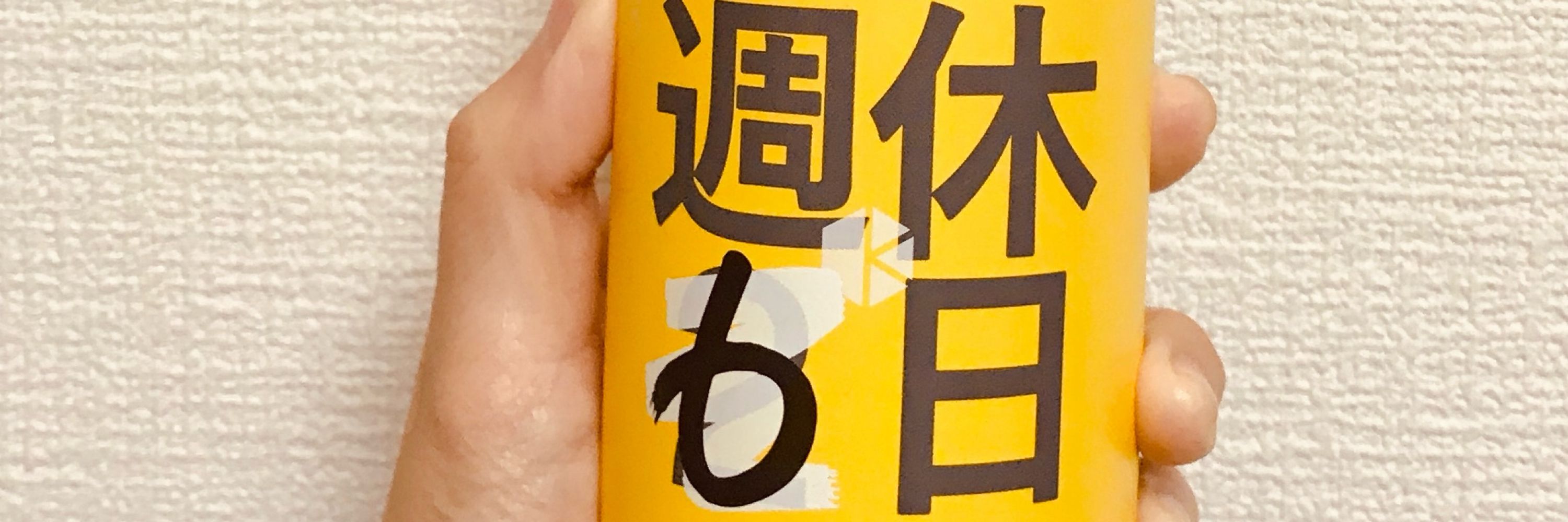 すずきあゆみ