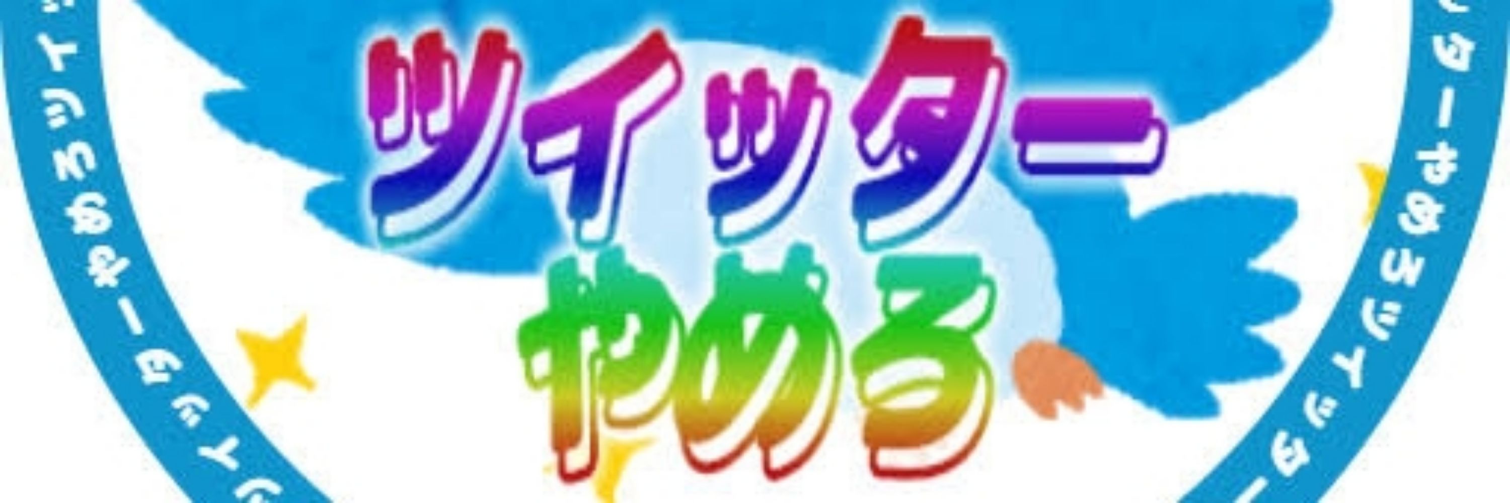 しろうるし