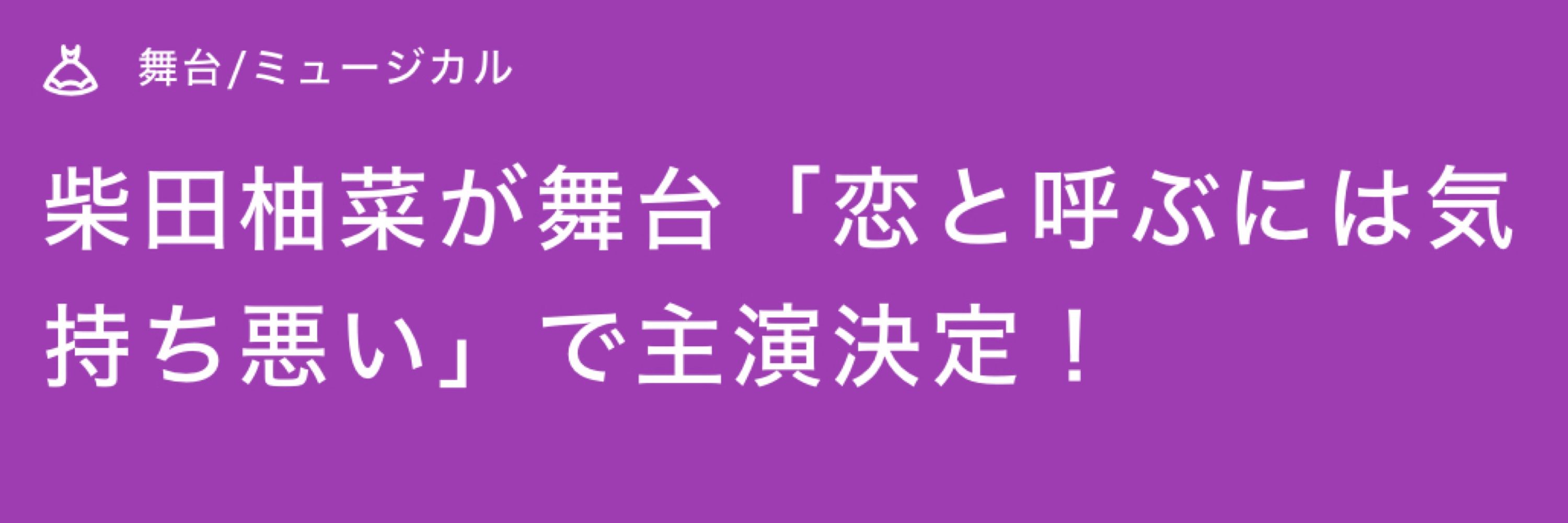ユースケ