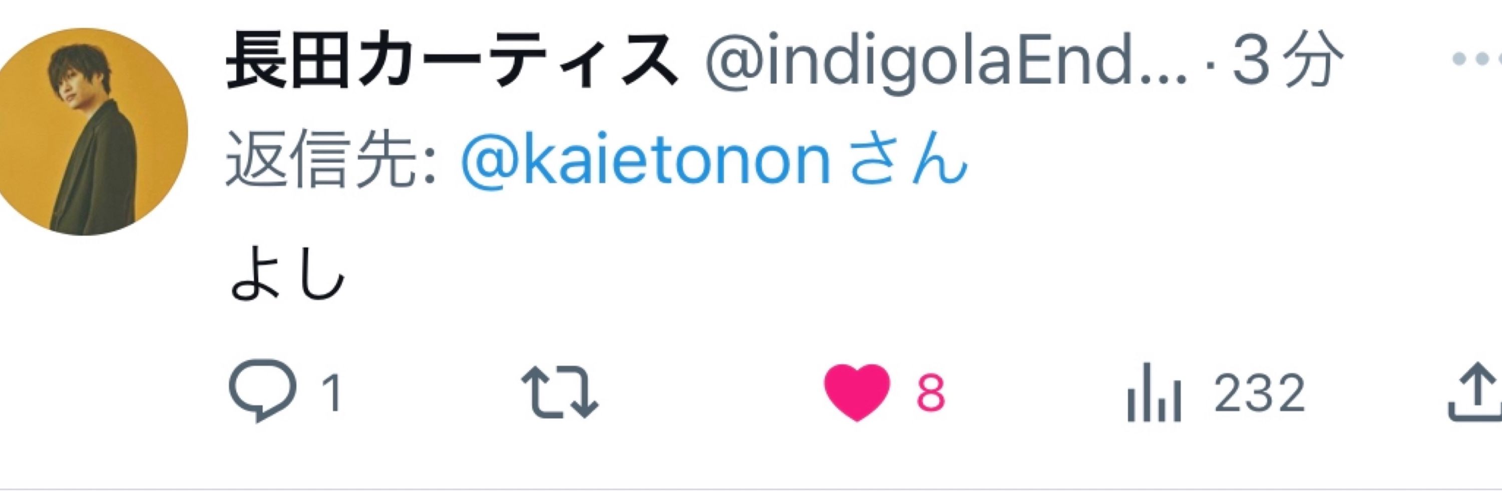 ₍₍(ง˘ω˘)ว⁾⁾