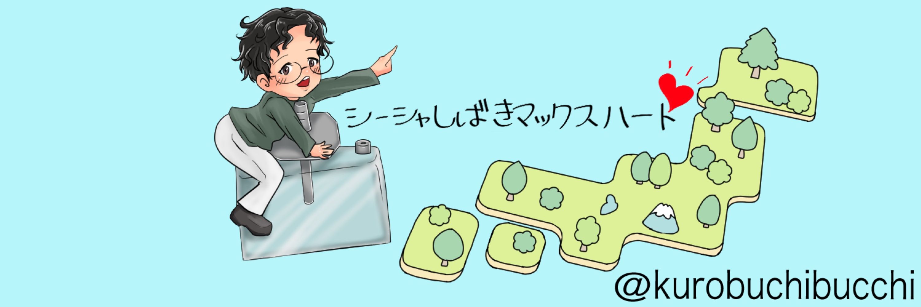 黒縁メガネ