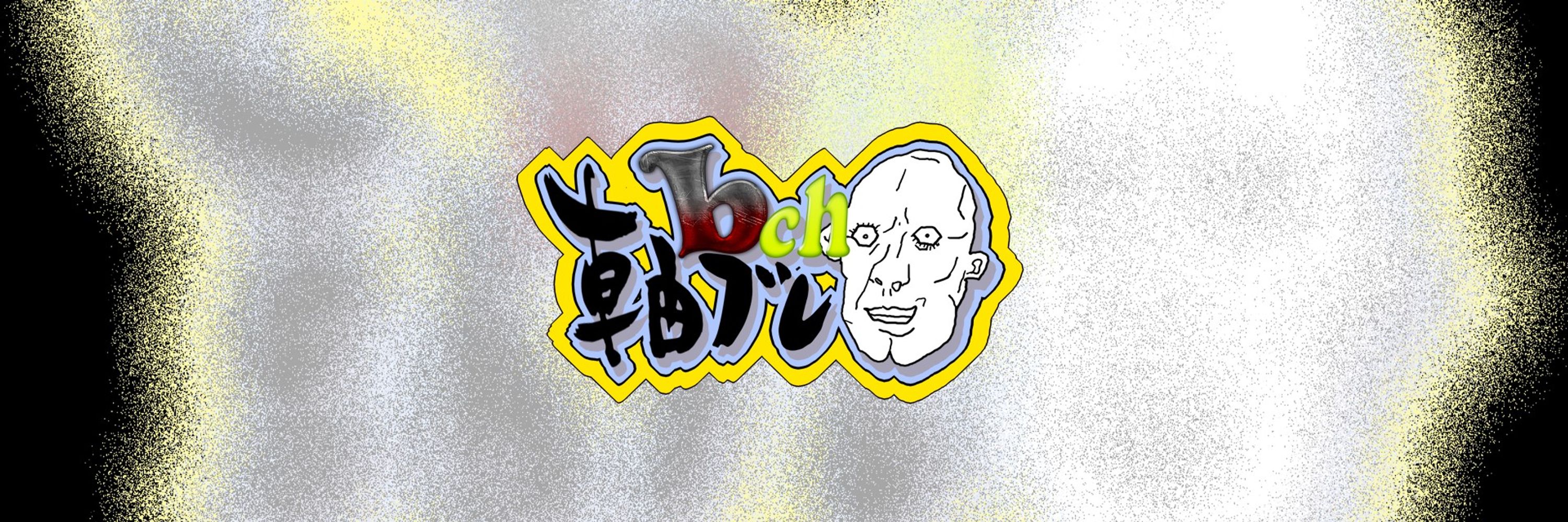 ＠ｂ＠.＠入れ替わり系軸ブレ新人Vtuber