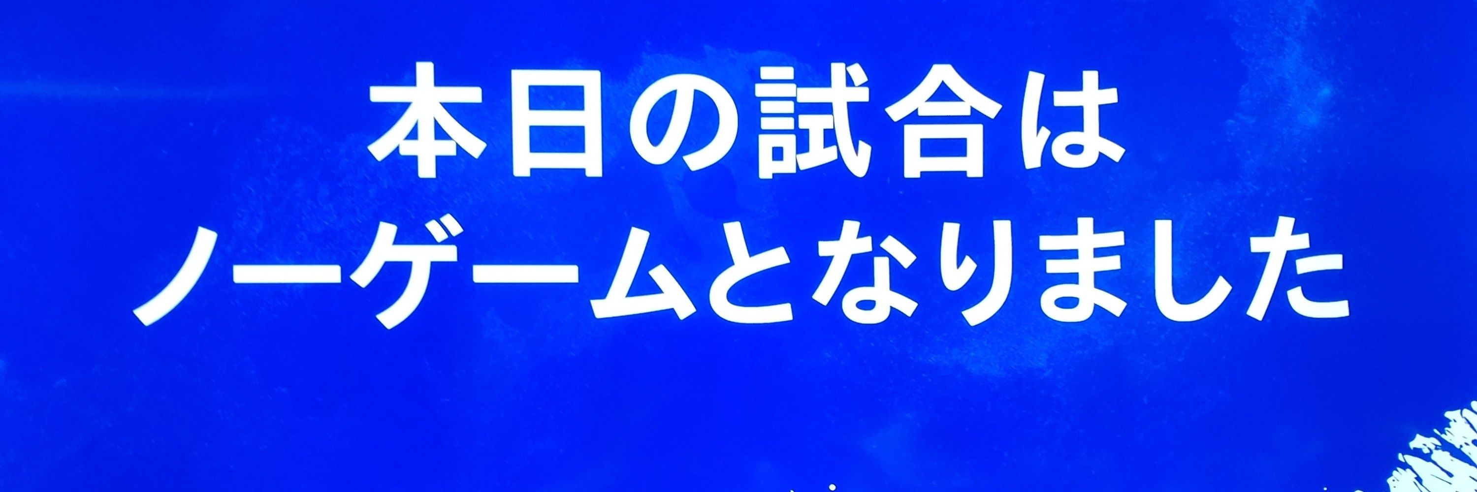 ふぇりっくすさん