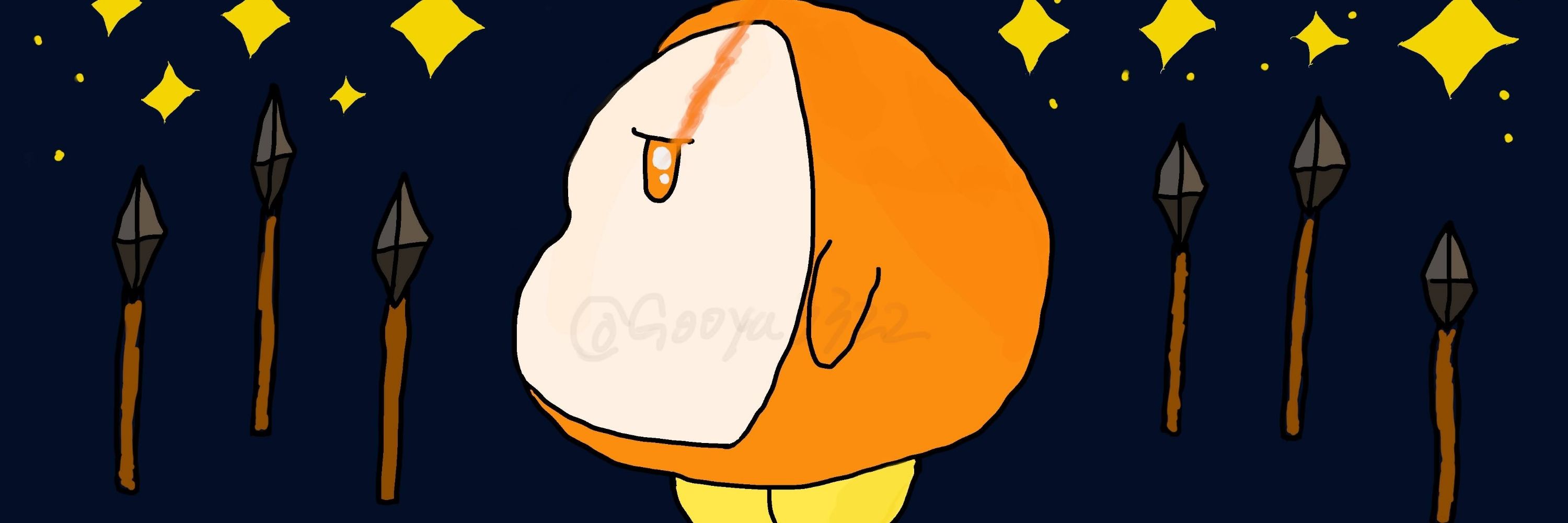 Gooya/Wanyaldee