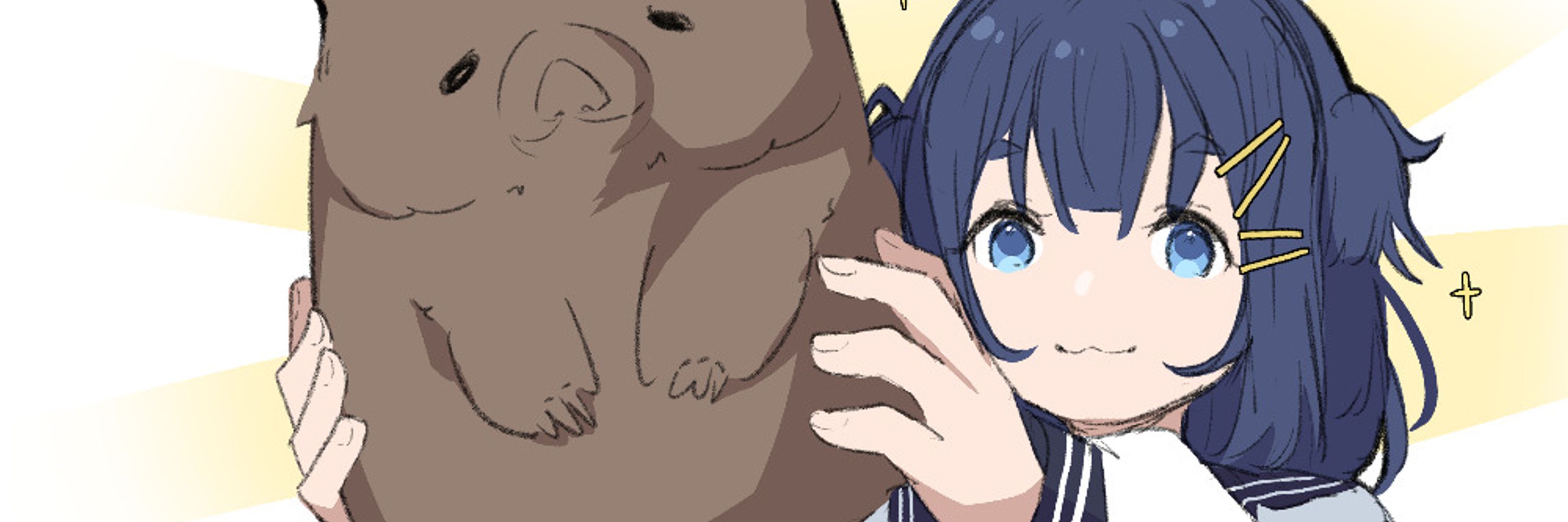 hito-chan