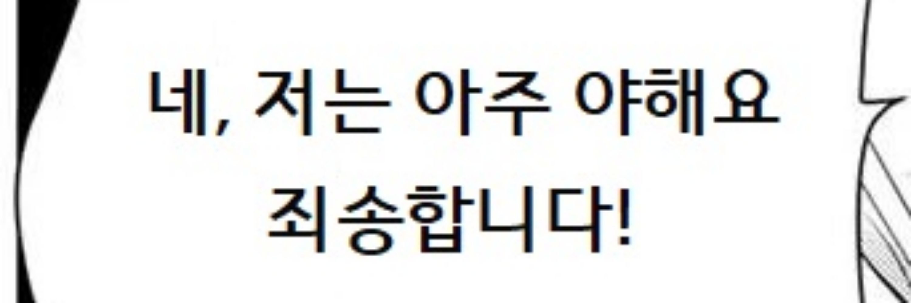 ㅊㄸㅇ