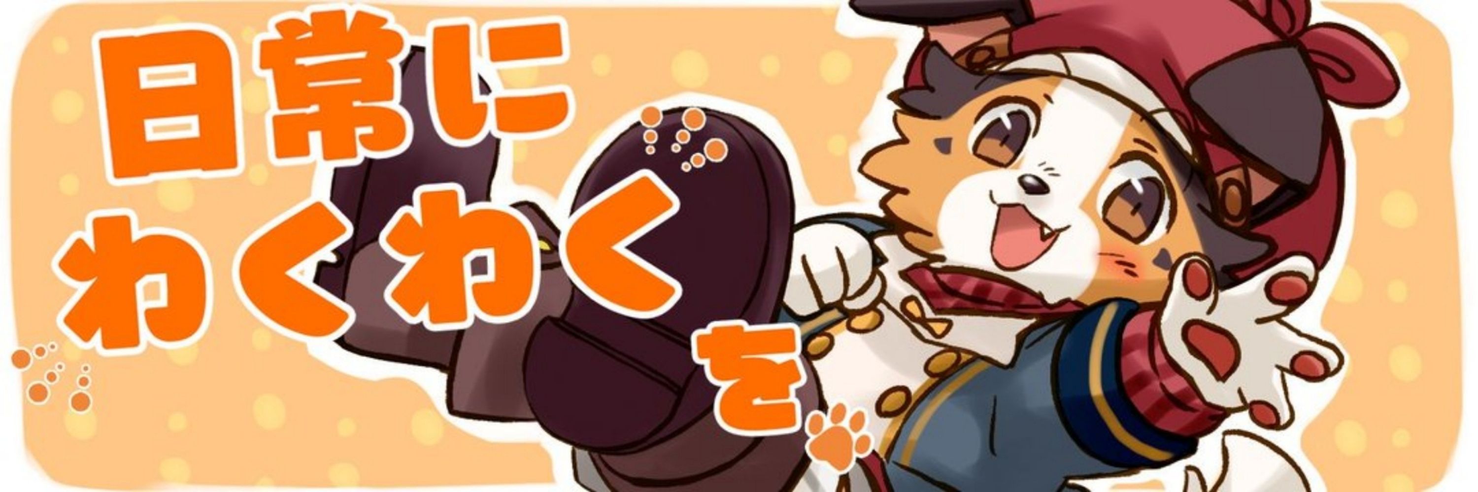 かぼすP🍊🐾🍨《ダメわんこ系VTuber 》