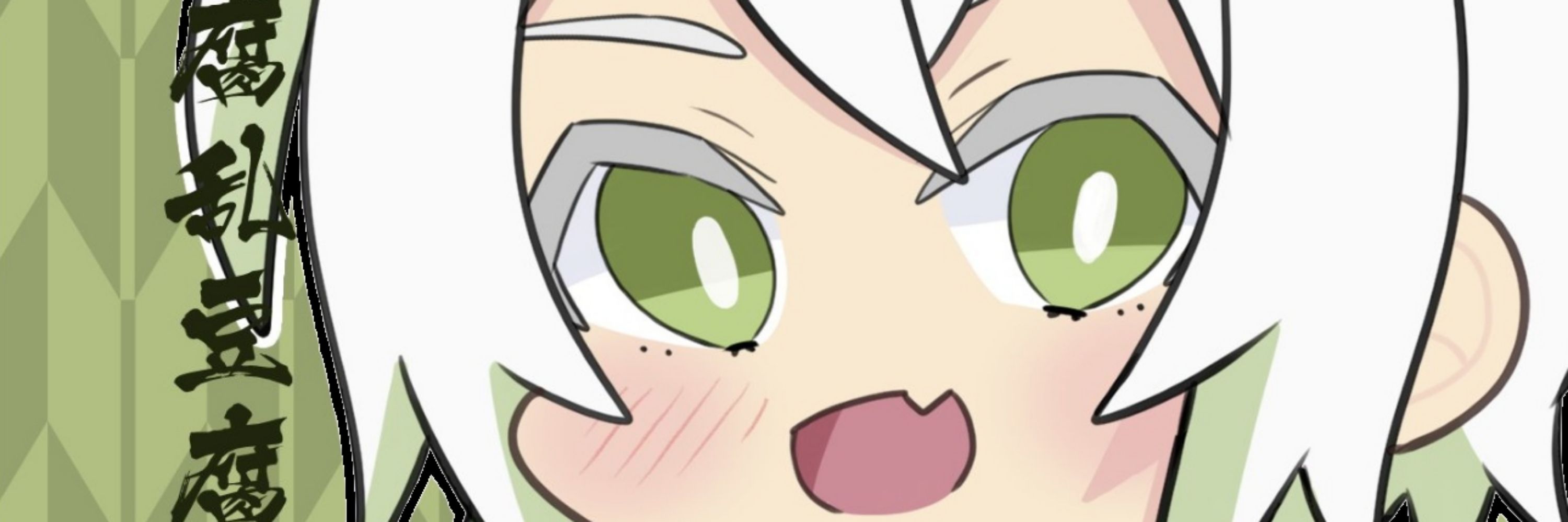 腐乱豆腐
