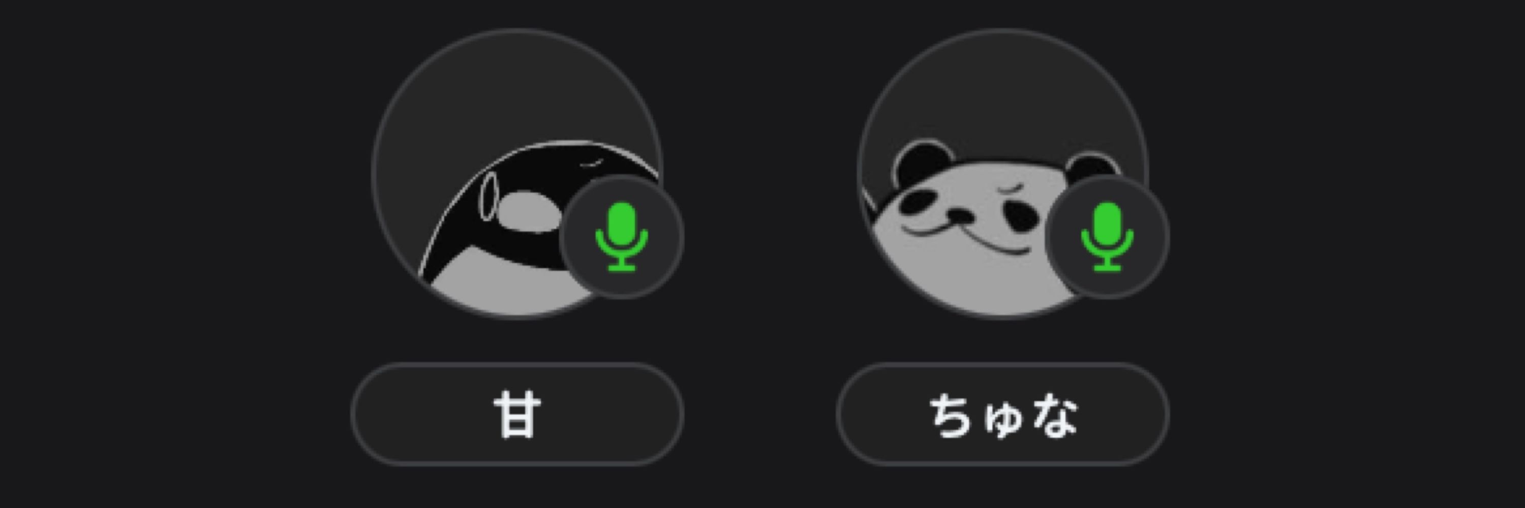 詰まらせ常習犯