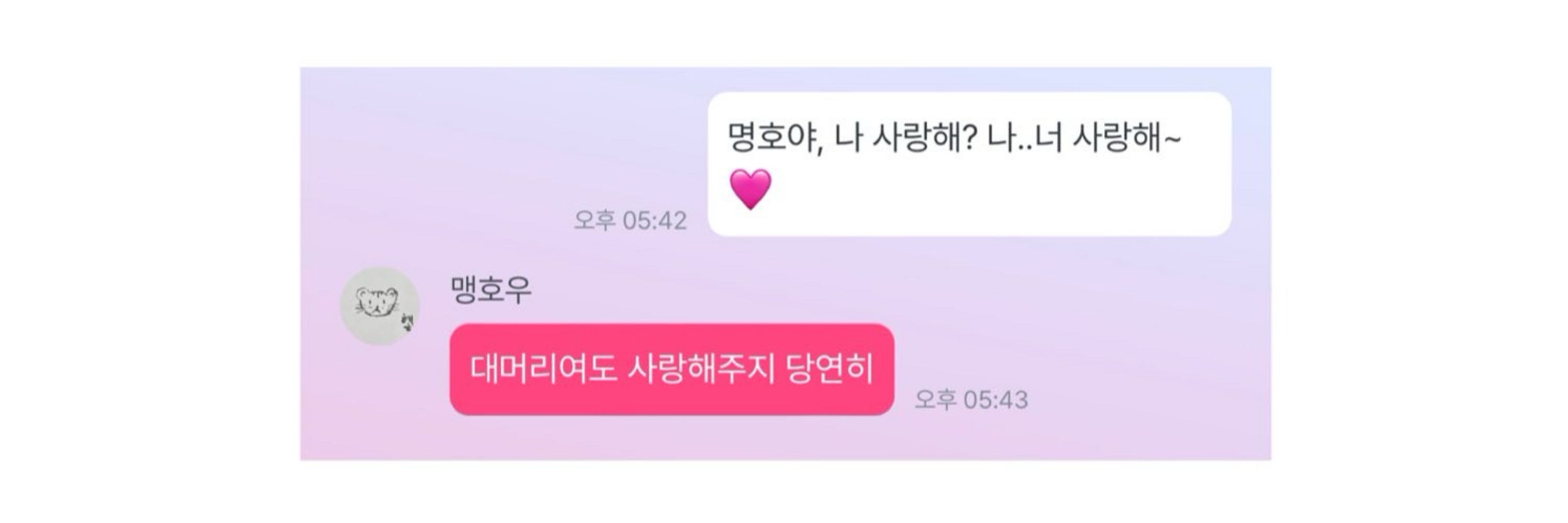 *해피부