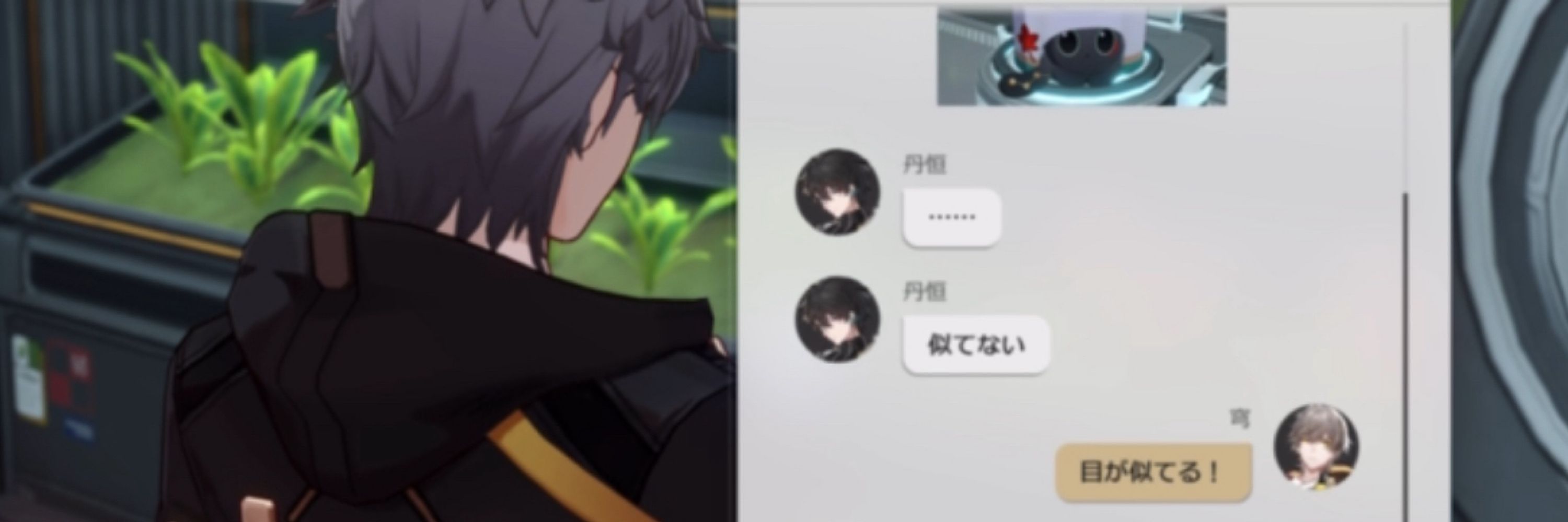 らせ