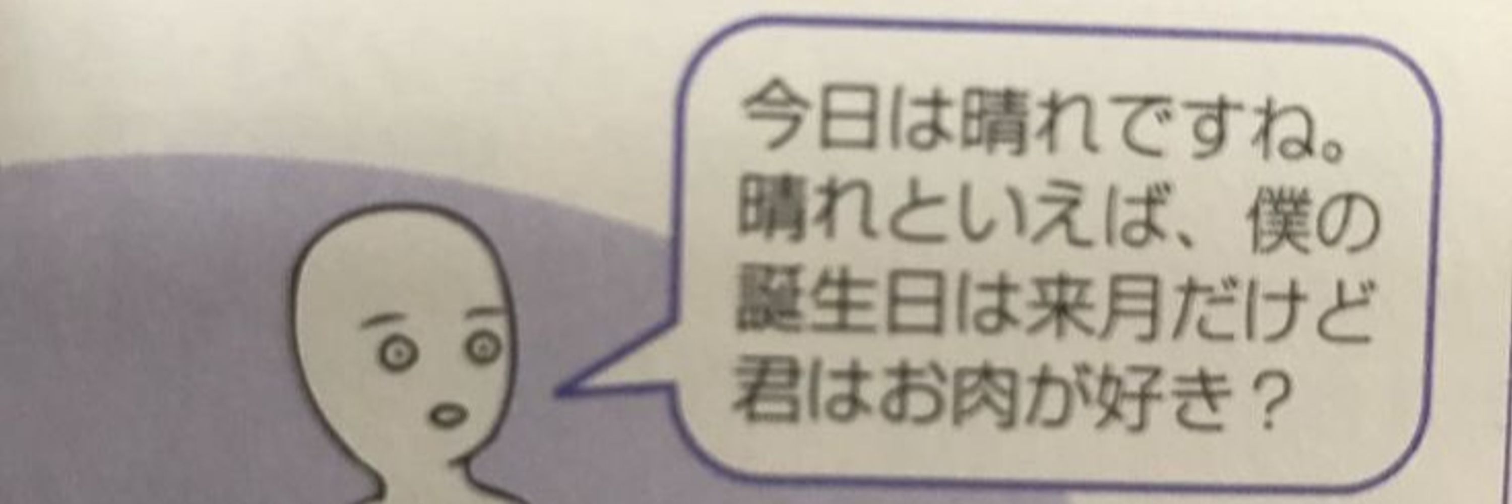 わぁ