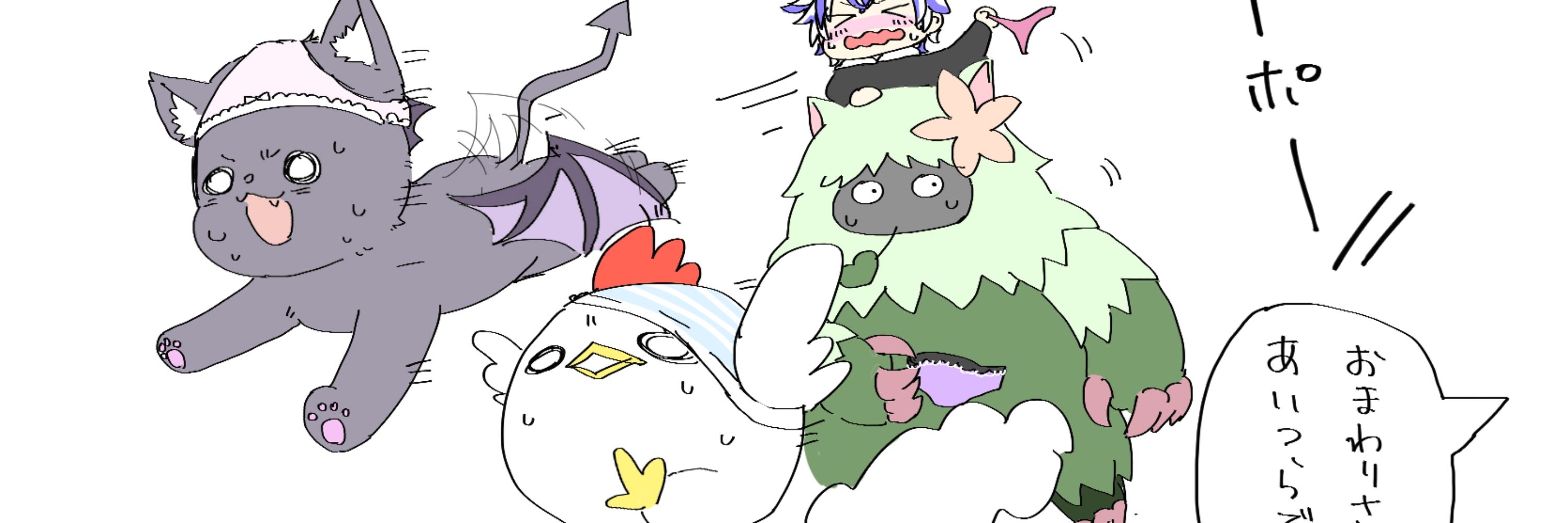 おしるこ
