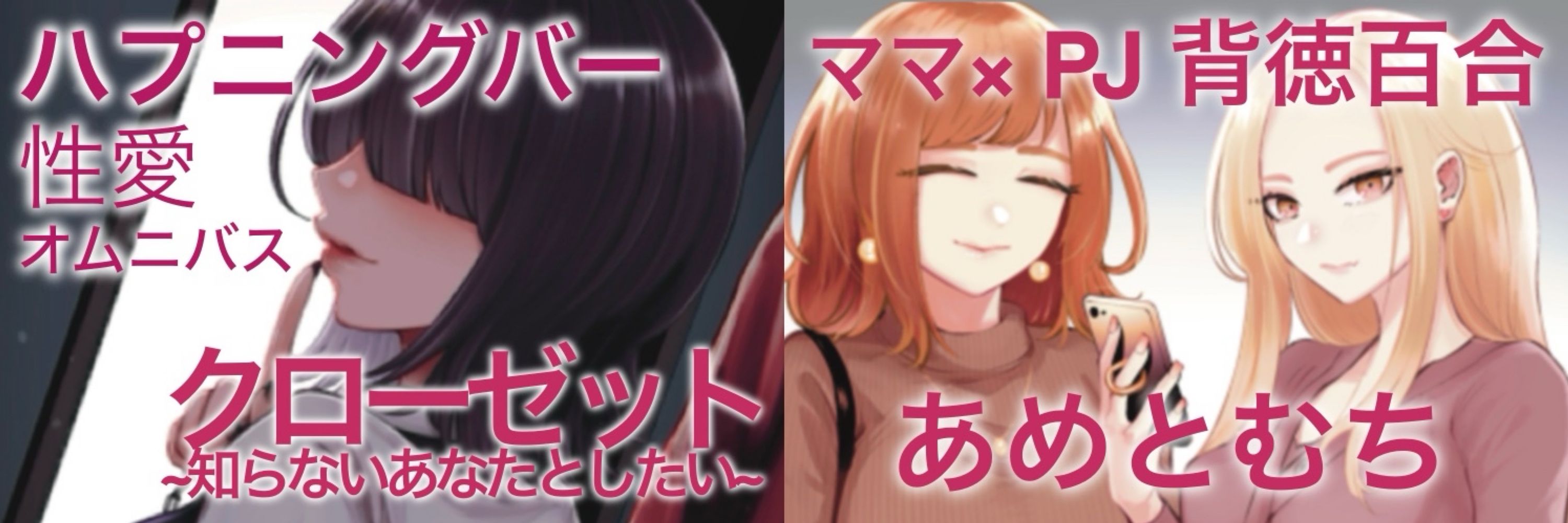 あいそえる