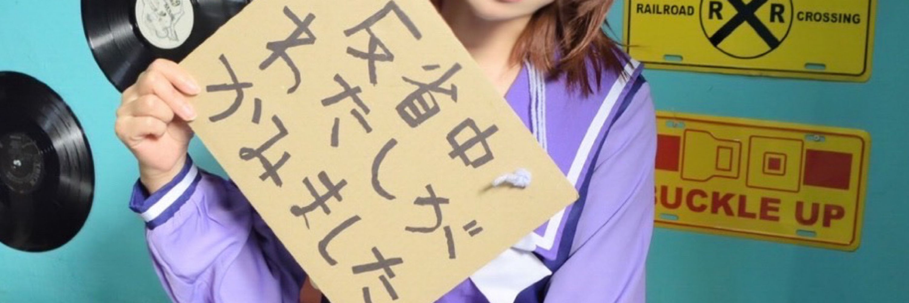 あおい