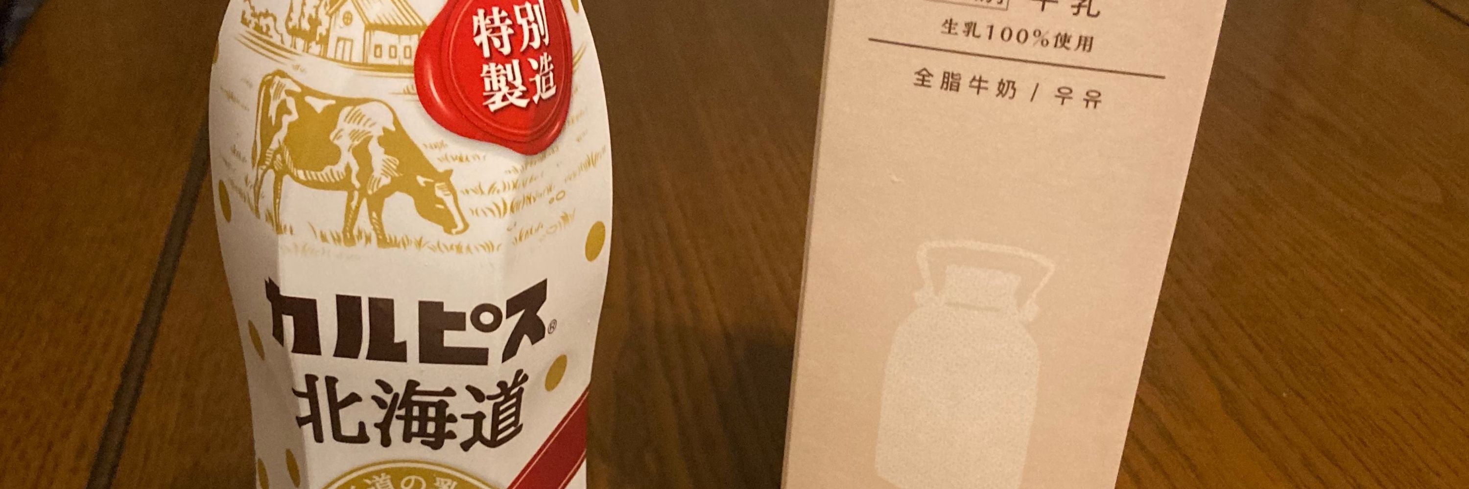 はやと