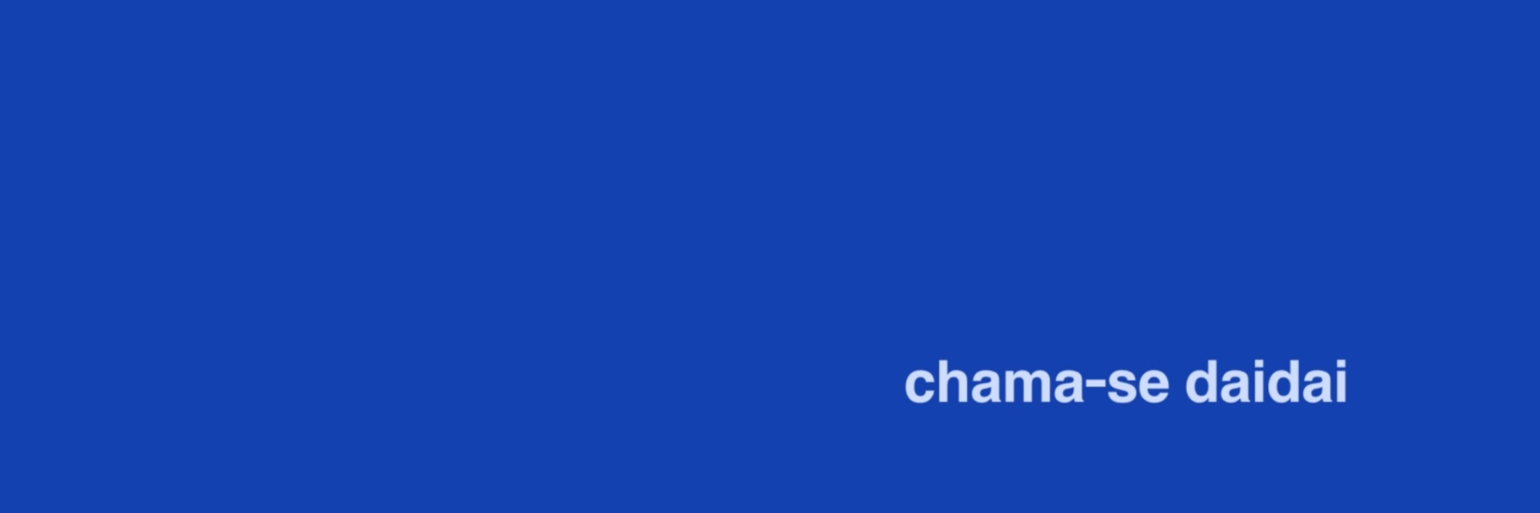 orangepax