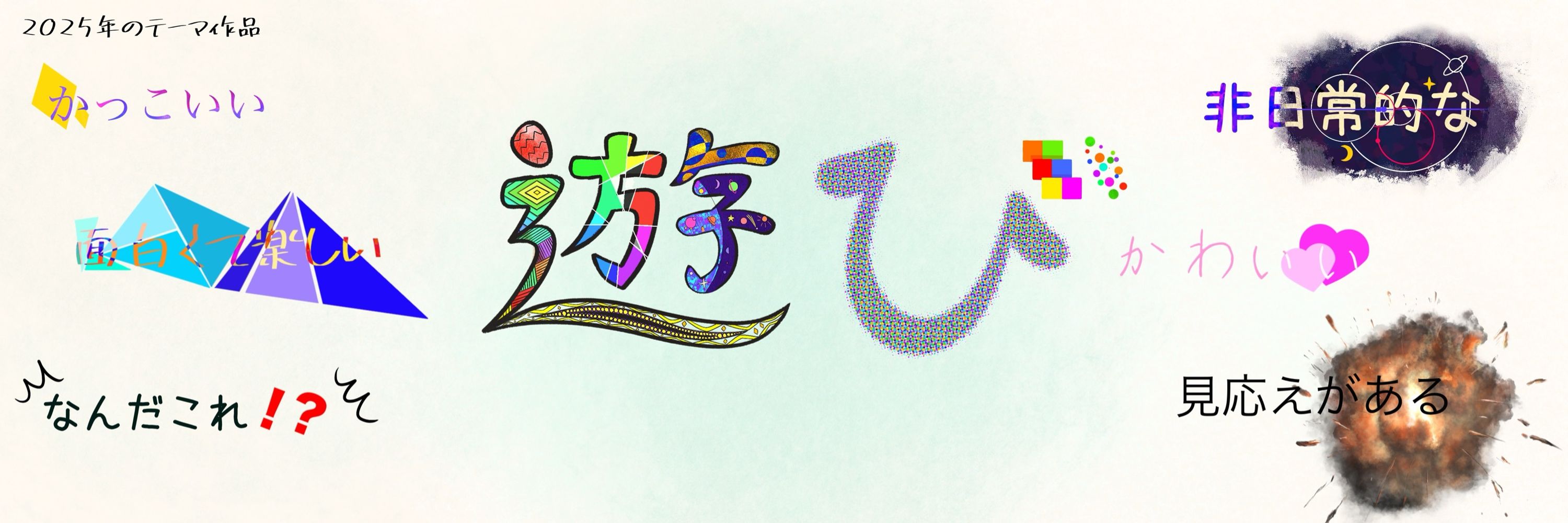 uYu