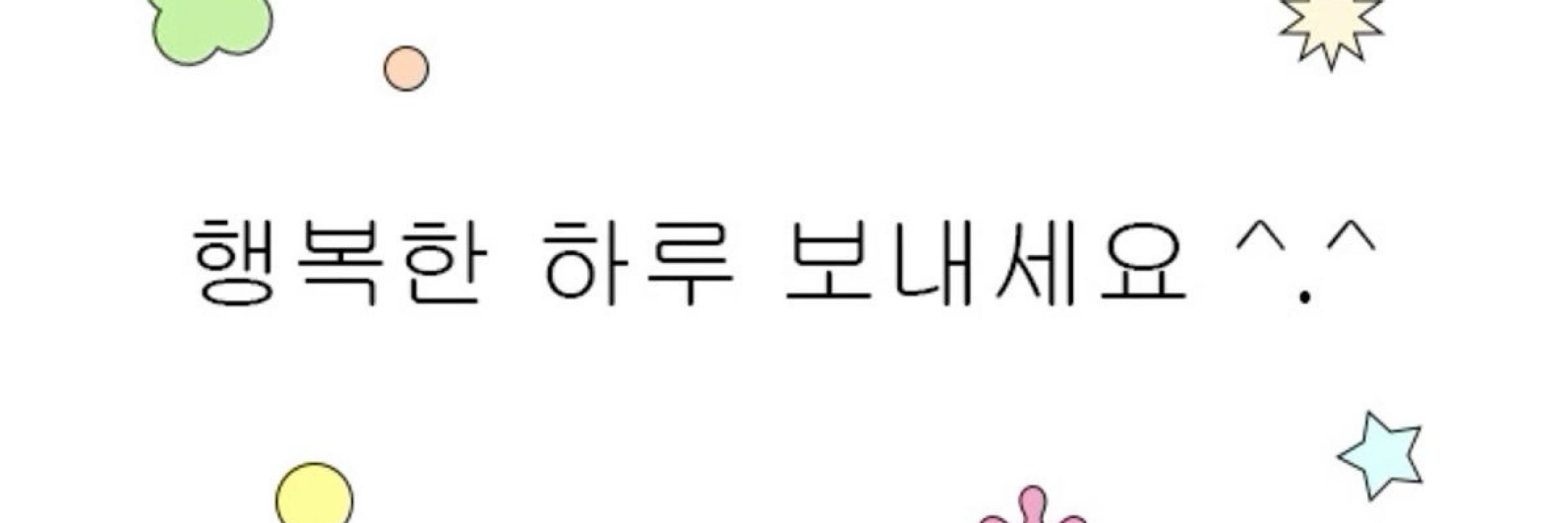 단비