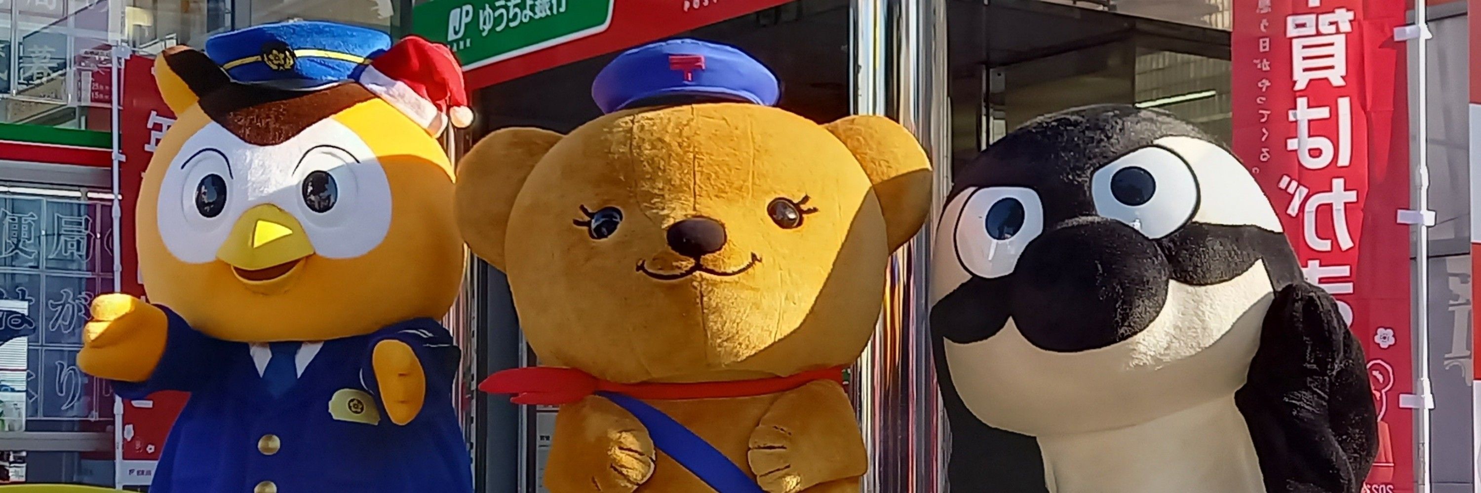Chie