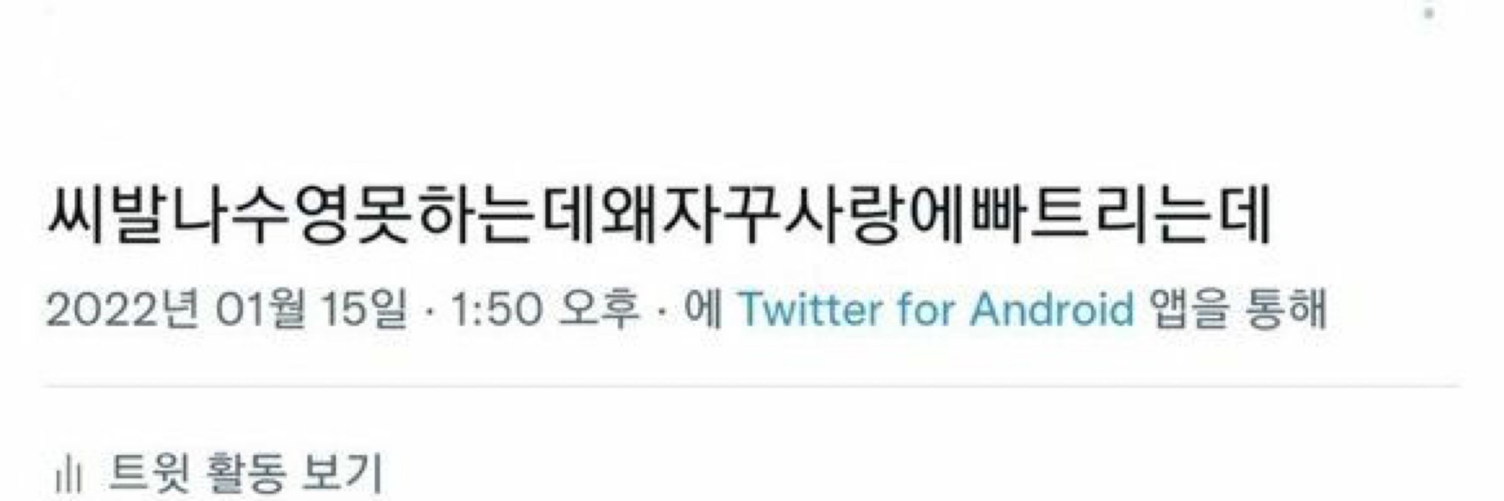 이상한 인정