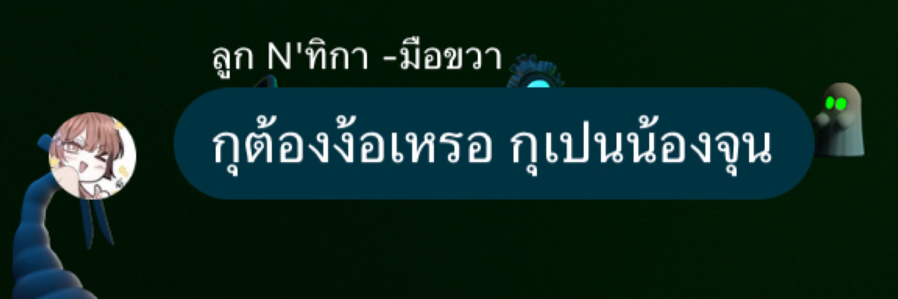 aeekleaw