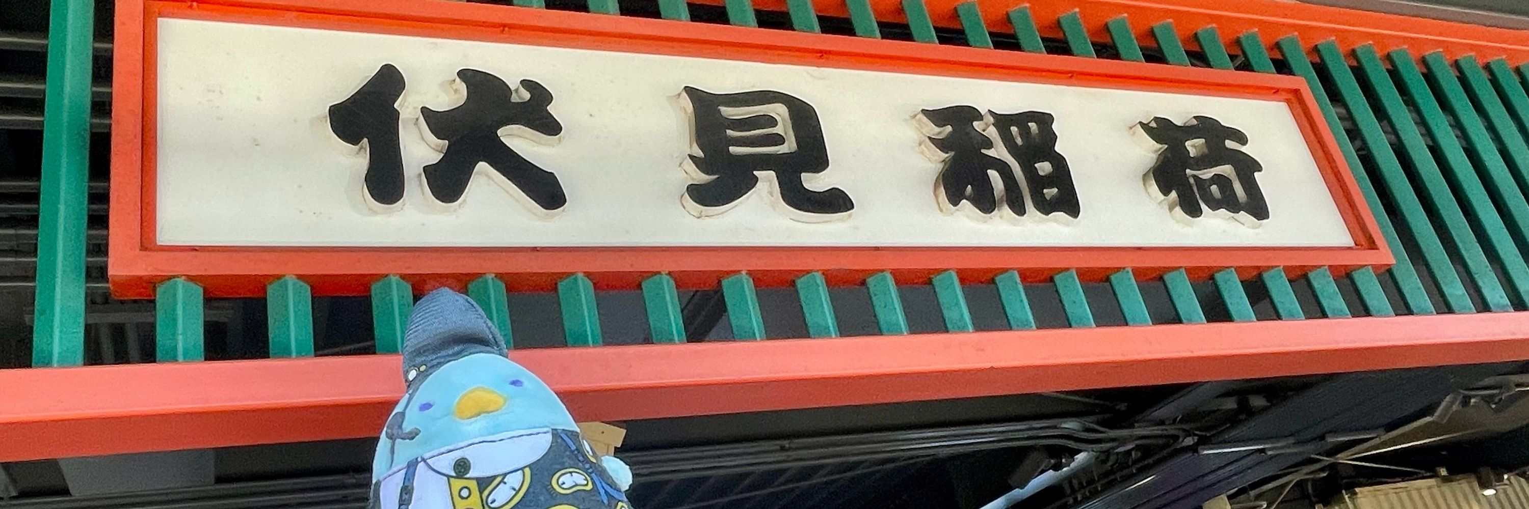 たまお