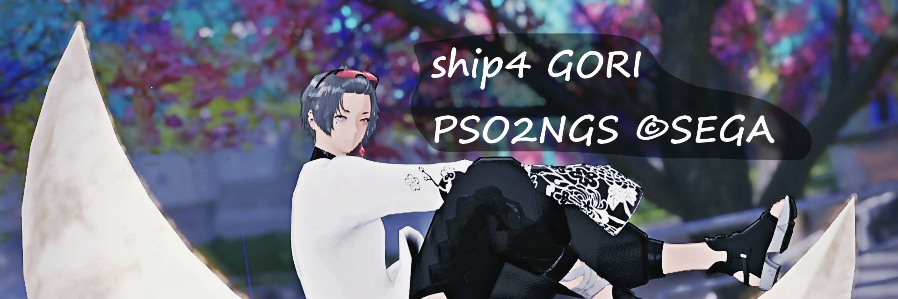 GORI@ship4