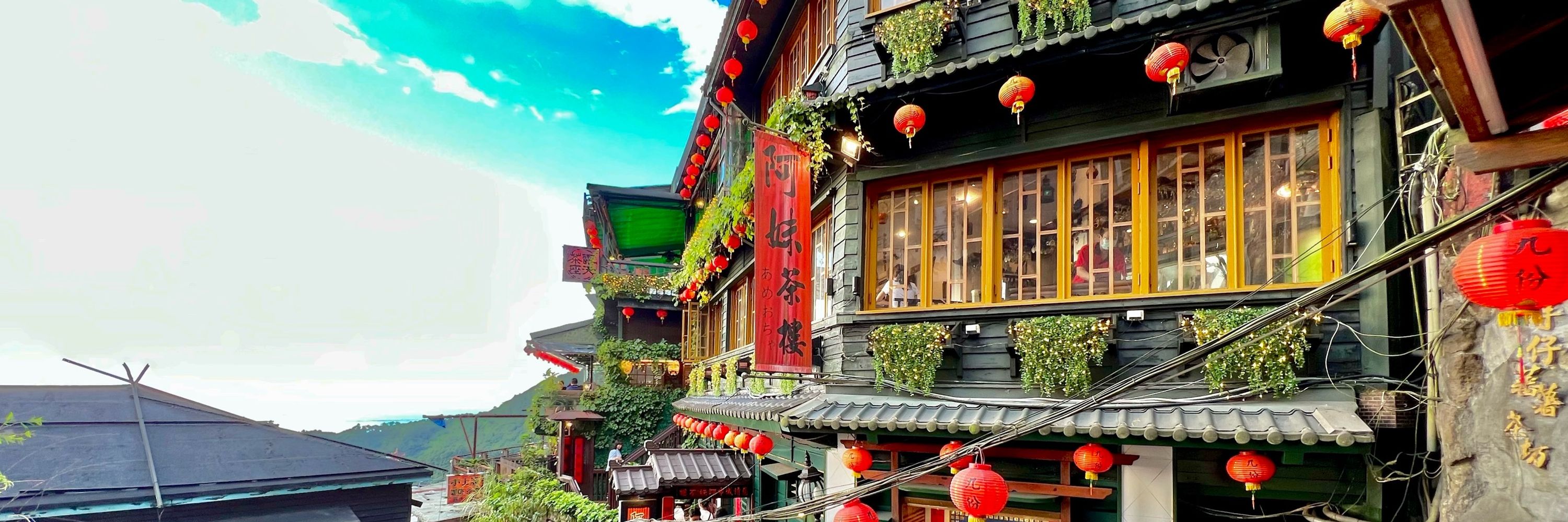 瑞芳國小