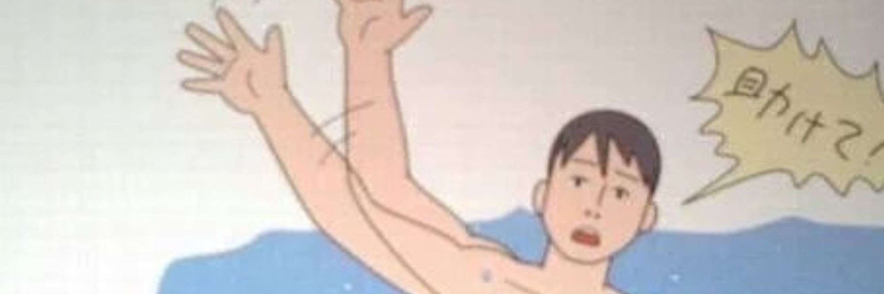 ともた