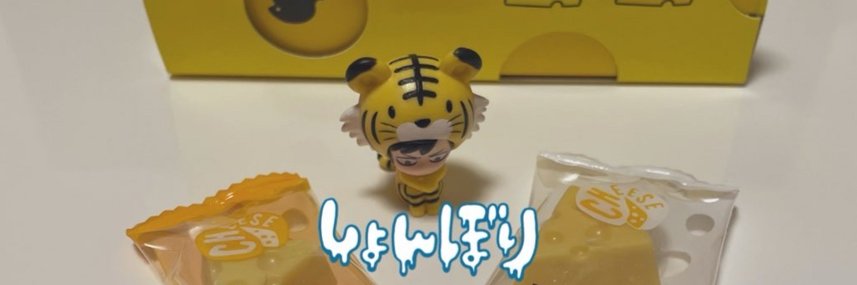 か~にゃ