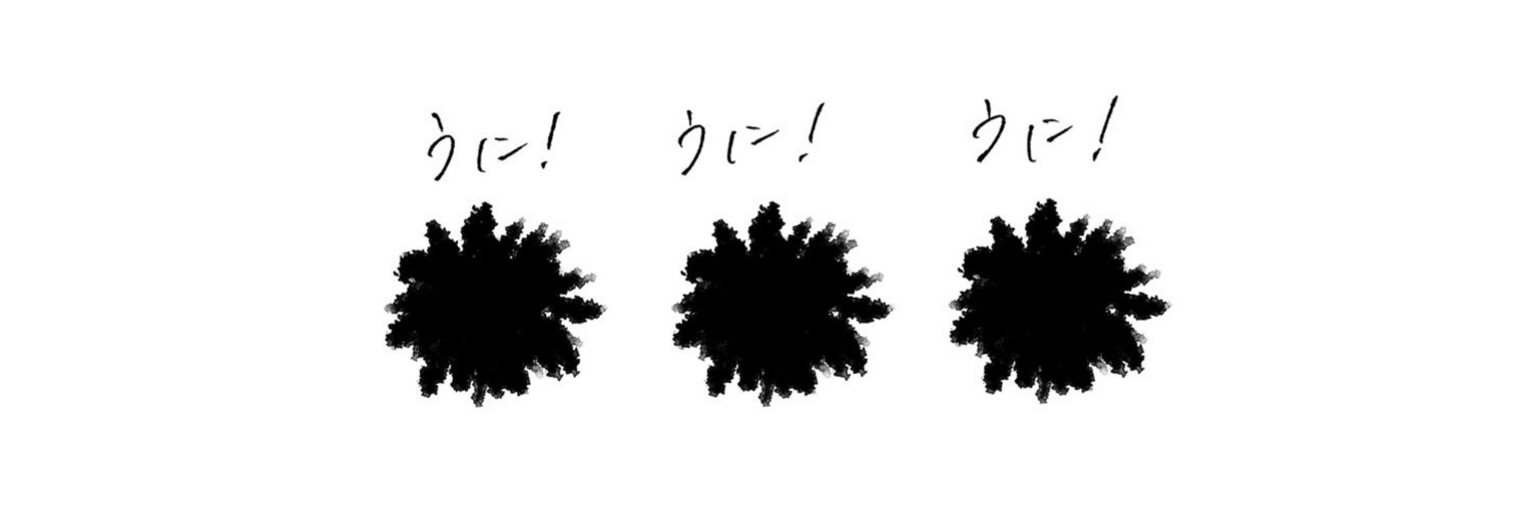 是