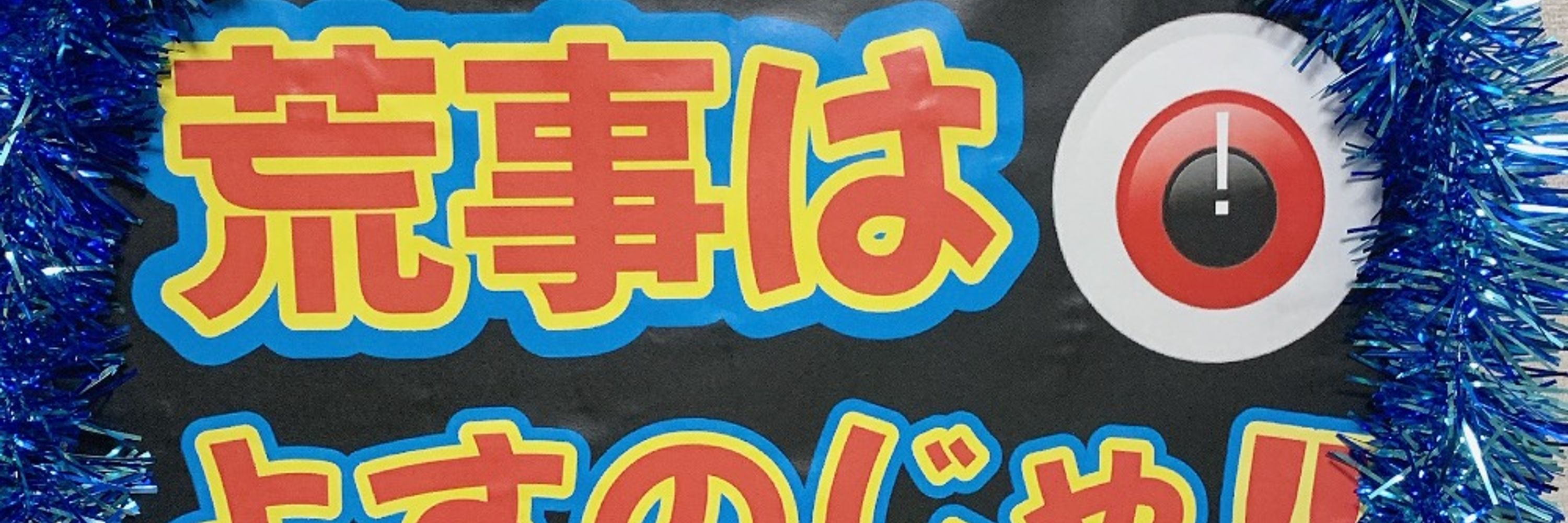 わたあめ。