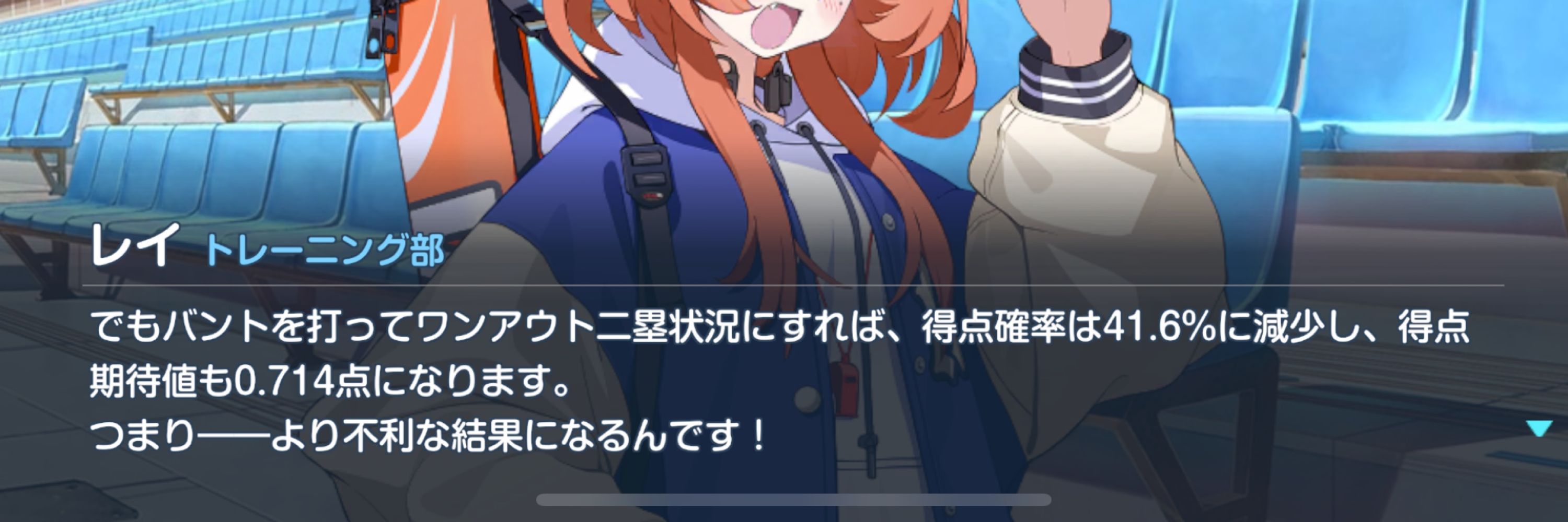 でこぼこです