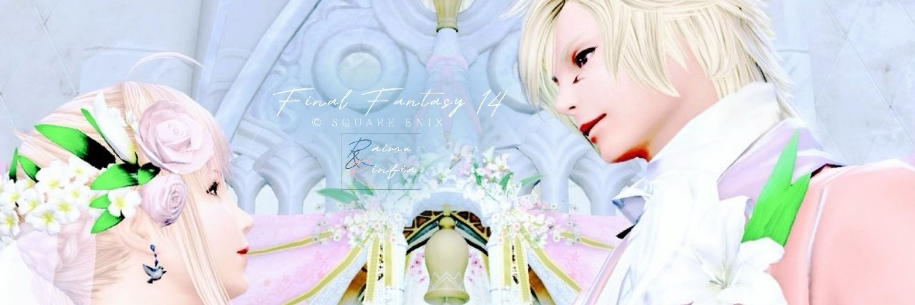 Raimu-Rin