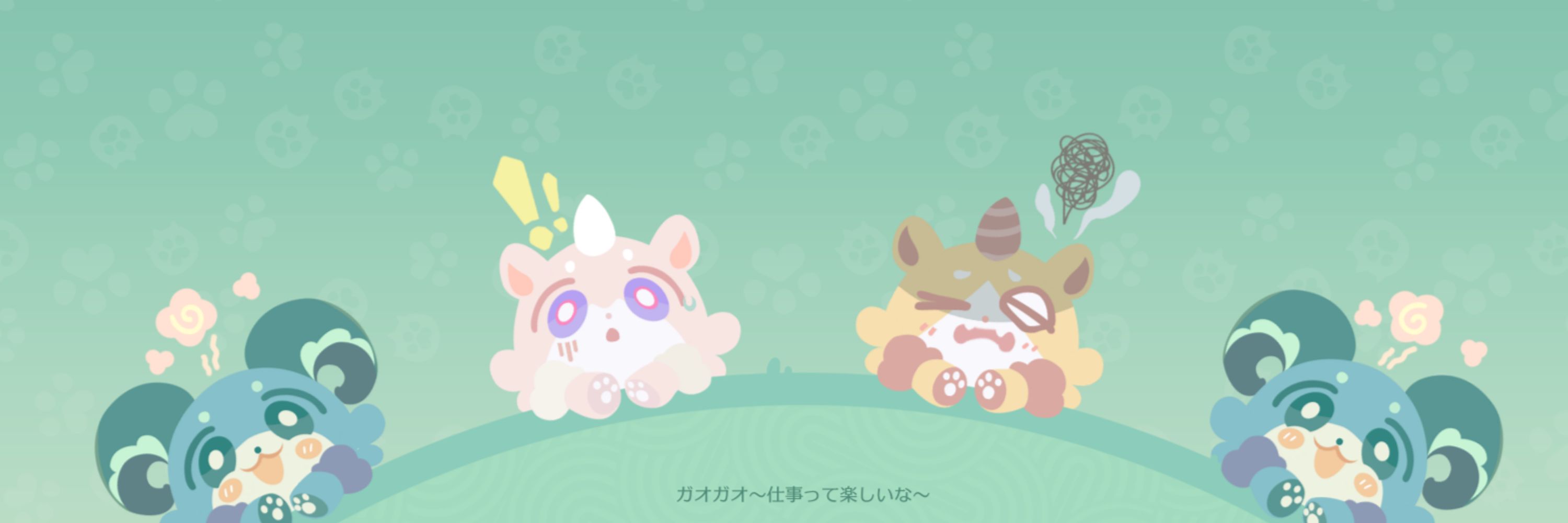 くらぞ〜