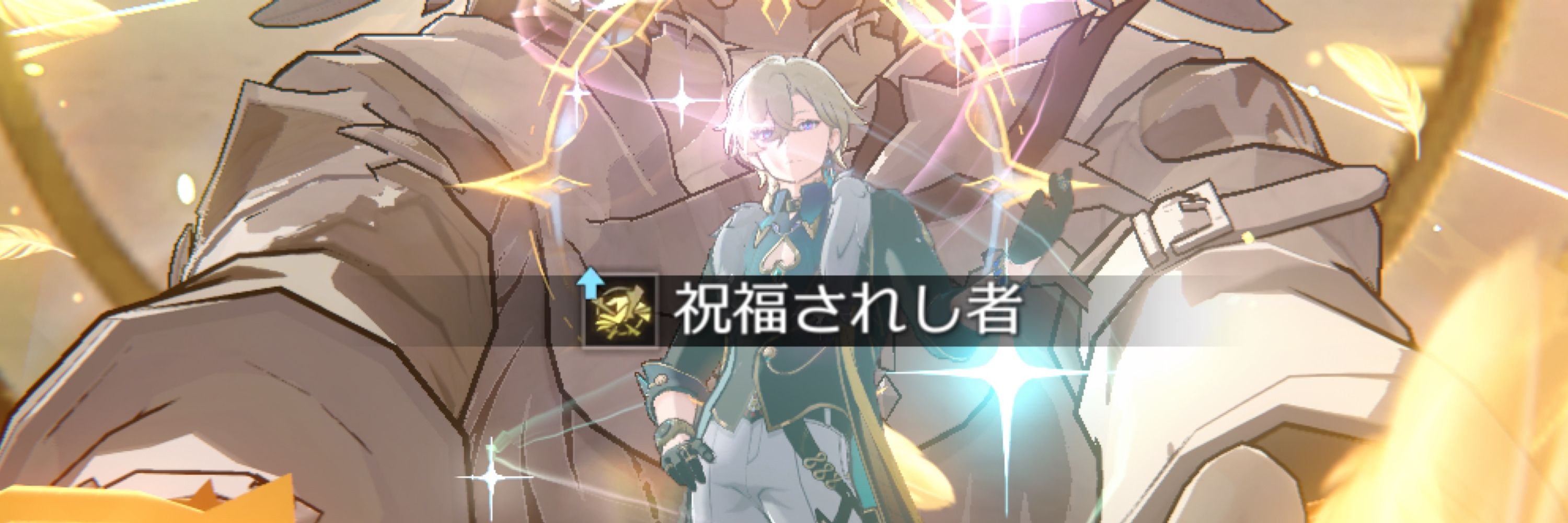 归