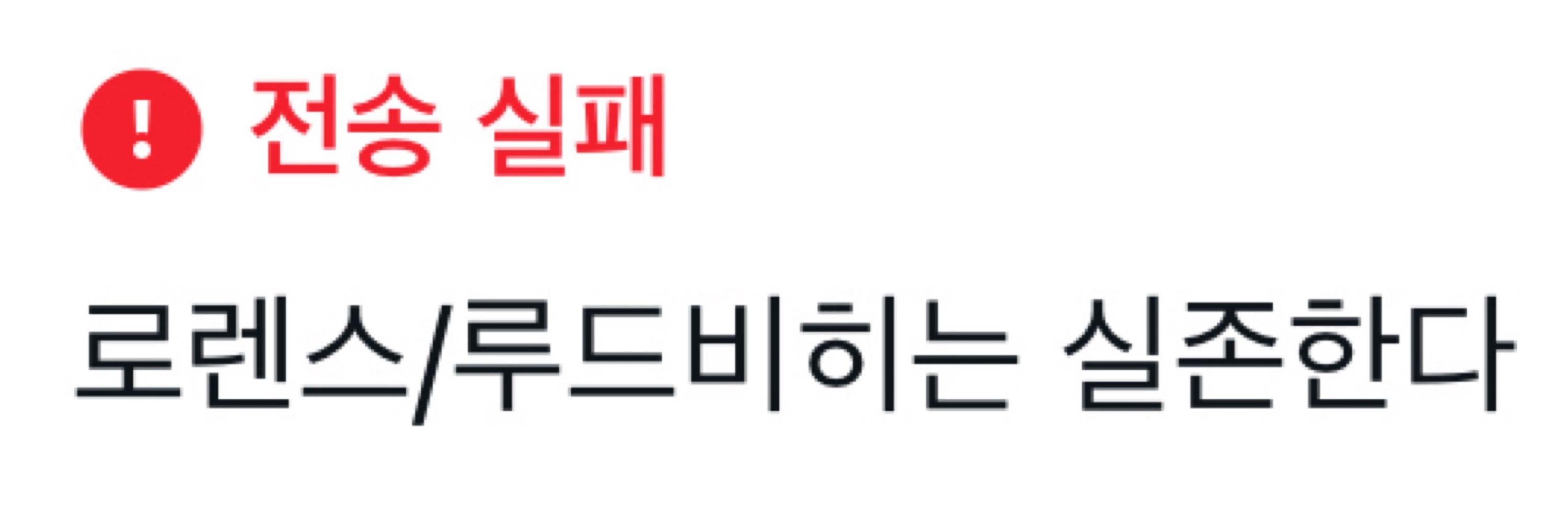 공팔